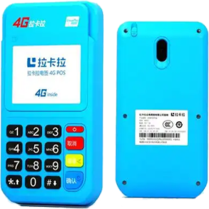 永安拉卡拉电签版扫码POS机