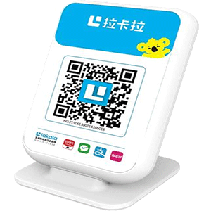 永安拉卡拉收款云音箱